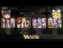 【ゆっくり実況】グランプリのヒーローズバトルでカゲロウです！【シャドバ】