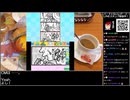 Part05/05(終) バーチャルいいゲーマー VS まんが家デビュー物語 ステキなまんがをえがこう[画質向上？版]【生放送ｱｰｶｲﾌﾞ視聴者投稿】