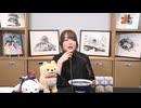 【MC 上田麗奈】アトリエReina 第93回 番組振り返り