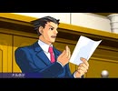 逆転裁判4　初見プレイ　Part11
