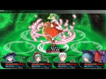 東方の迷宮～幻想郷と天貫の大樹～　実況するんじゃない？　PART22