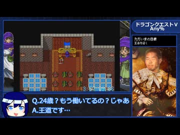 【解説付きRTAプレイ】ドラゴンクエストⅤ Any% Part8【8:40:55】
