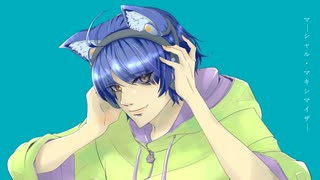 歌ってみた】マーシャル・マキシマイザー/加島レイ（cover）