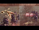 【無双OROCHI２ Ultimate】【リョナ】【星彩】【衣装3】 爆忍による爆破ショー