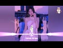 潘玮柏弦子  不得不爱 DJ抖音版 2024 Không Thể Không Yêu Remix Tiktok  Huyền Tử  Hot Tiktok Douyin