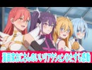 漫画家を感動させるファンたち、2.5次元の誘惑第21話感想ボイスロイド解説