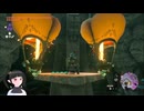 【ゼルダの伝説】周回遅れのティアキン Part189【TotK】