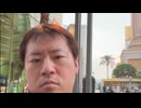 暗黒放送のオープニング（2024年11月中旬）