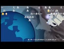 【実験機能の左右反転を使用】ゆのんちゃんに「召喚獣 神（ゴッド）」バハムートが飛ぶ【2024/11/22】
