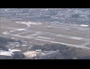福岡空港国際線　施設使用料値上げへ