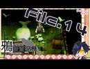 【刀剣乱舞偽実況】鴉の遊園地捜査記録【File.14】