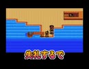 【弁慶外伝・PCエンジン】第4回いざ大海原へ【VOICEVOX】