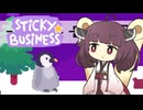 ひっそりシール屋を続けるきりたん【Sticky Business】