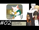 【インベン刀】暇を持て余した刀とおべんと作り-02