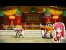 プリンセスピーチ ショータイム！(PRINCESSPEACH SHOWTIME!)Part.4