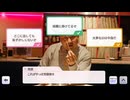 梵頭　朝コミュ①