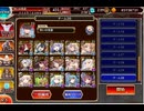 千年戦争アイギス 魔神最終決戦バルバトス＆アスタロト超神級