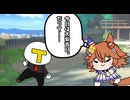 【ウマ娘たぬき】Lucky Comes True
