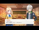 自由気ままにリアセカイ実況　その７９－　葛藤編