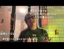 シンジ　「ZERO」青森路上ライブ　高木ブーバージョン
