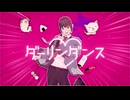 【MMD地政学ボーイズ】ダーリンダンス【ヒノモト】