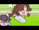 【ウマ娘たぬき】STAR LIGHTにキスして