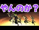 【Kenshi】よくある荒野の拠点 #19【VOICEVOX実況】