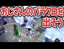 【Kenshi】よくある荒野の拠点 #20【VOICEVOX実況】