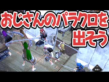 【Kenshi】よくある荒野の拠点 #20【VOICEVOX実況】