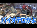 【Kenshi】よくある荒野の拠点 #21【VOICEVOX実況】