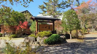 2024秋 大町温泉郷の付近を散策する6分間