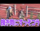 【Kenshi】よくある荒野の拠点 #22【VOICEVOX実況】