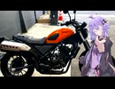 CL250納車されました