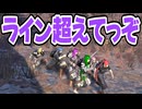 【Kenshi】よくある荒野の拠点 #25【VOICEVOX実況】