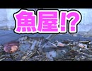 【Kenshi】よくある荒野の拠点 #27【VOICEVOX実況】