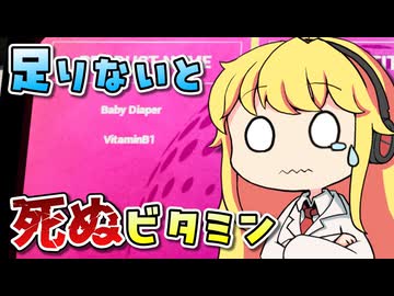【実況×薬学解説】薬剤師マキの挑む薬局経営 #14【Pharmacy Simulator】【VOICEROID実況】