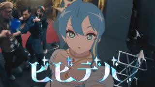 runa×２がビビデバ 歌ってみた