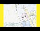 【アイドルマスター】断崖と全霊