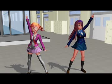 【MMD】制服姿のJK二人がlady crazy