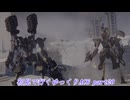 【初見ゆっくり実況】ARMORED CORE Ⅵ Part20