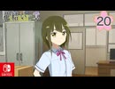 【CS版ゆゆゆい】花結いの章 第20話 日常2 「 外国語使用禁止 」