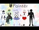 「歌コレ2024秋」　Painterを歌わせていただきました『コラボ』