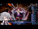 小春六花が海獣蟲惑魔で戦うだけ！【エクシーズリンクフェス】
