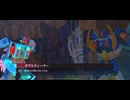 (88)運命などない