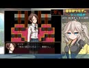 【芥花＃05】春日部つむぎが自由に地獄巡り【VOICEVOX実況】