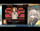【芥花＃07】春日部つむぎが自由に地獄巡り【VOICEVOX実況】