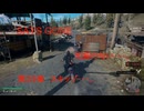 DAYS GONE　死闘の匂い・・・。　第39章 　スキッゾ・・・。