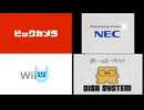 サウンドロゴでNZM OURPLESE
