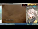 【芥花＃08】春日部つむぎが自由に地獄巡り【VOICEVOX実況】