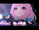 【デレステMV】りあむでFin[e]〜美しき終焉〜